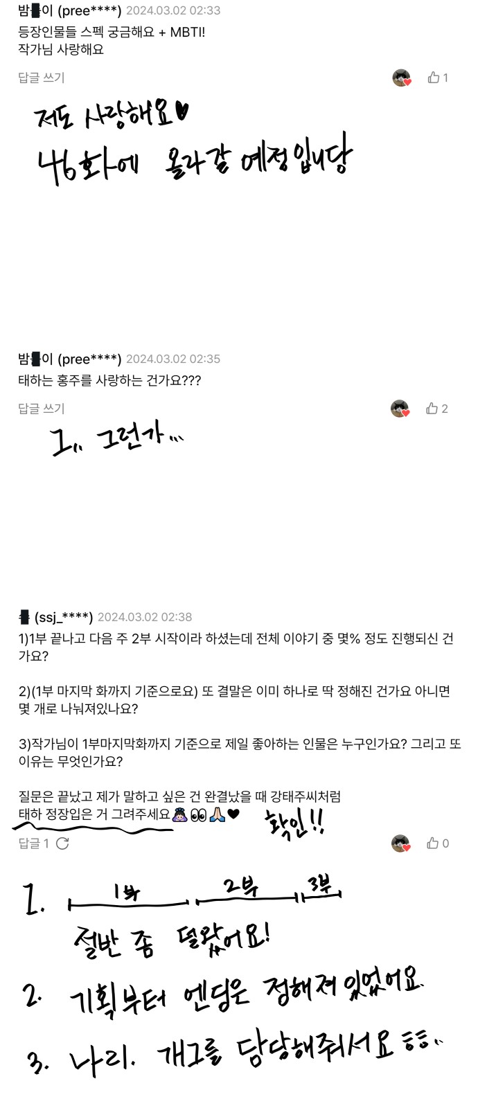 57 페이지