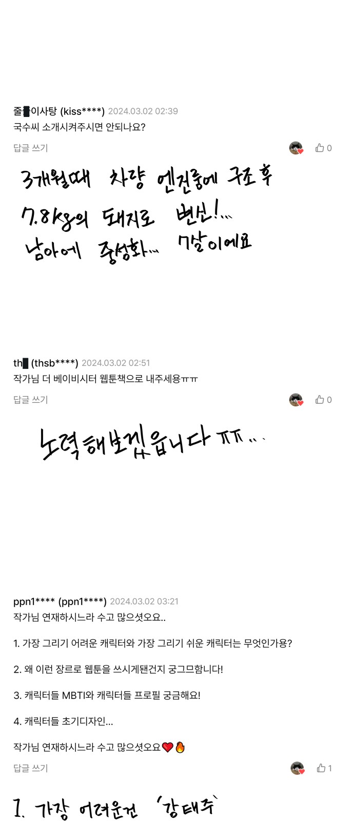 58 페이지