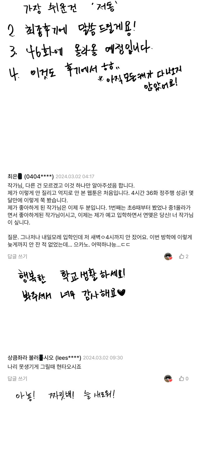 59 페이지