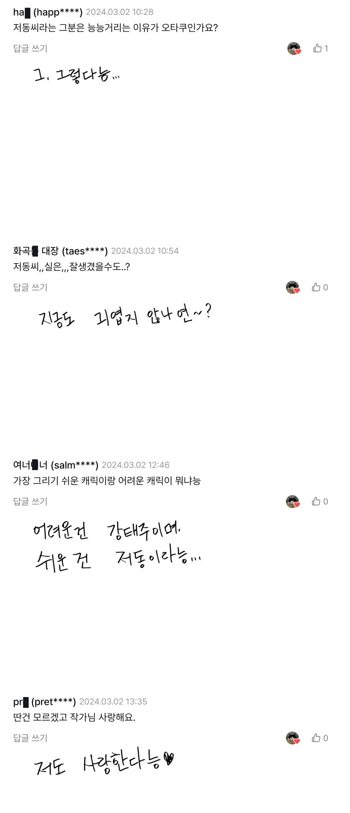 60 페이지