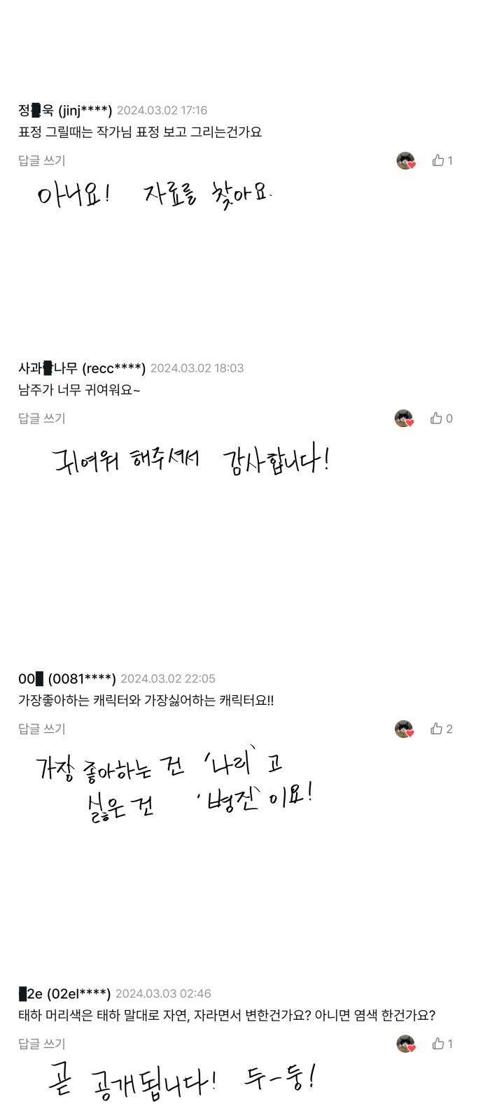 61 페이지