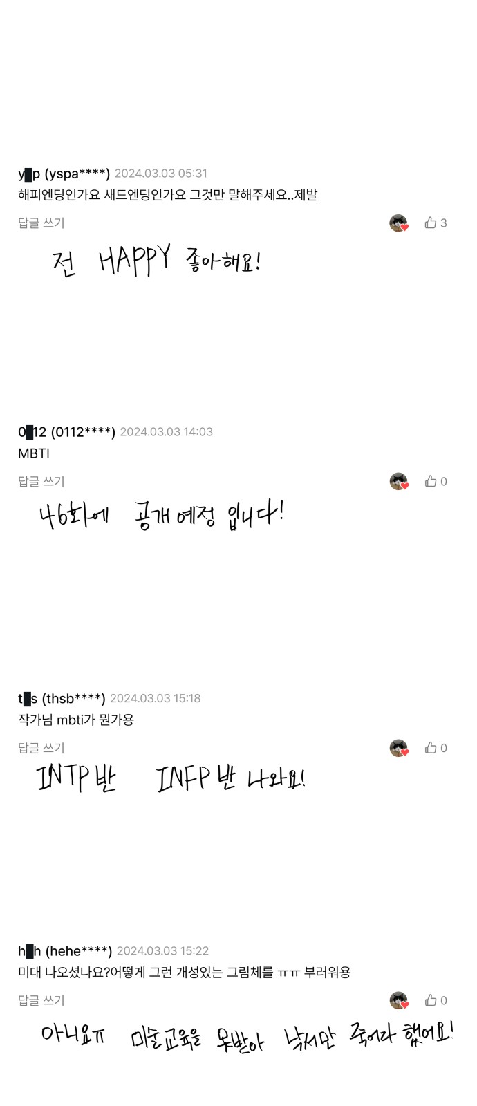 62 페이지