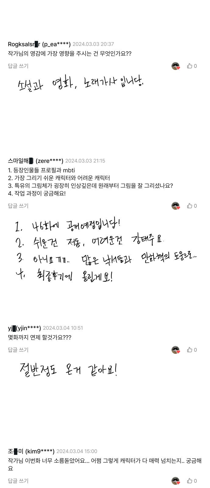 63 페이지