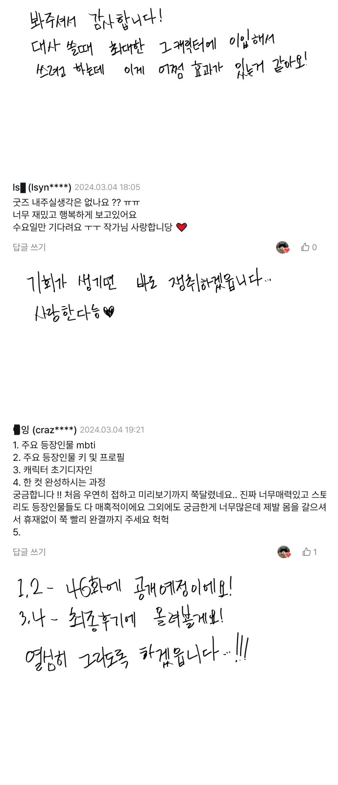 64 페이지