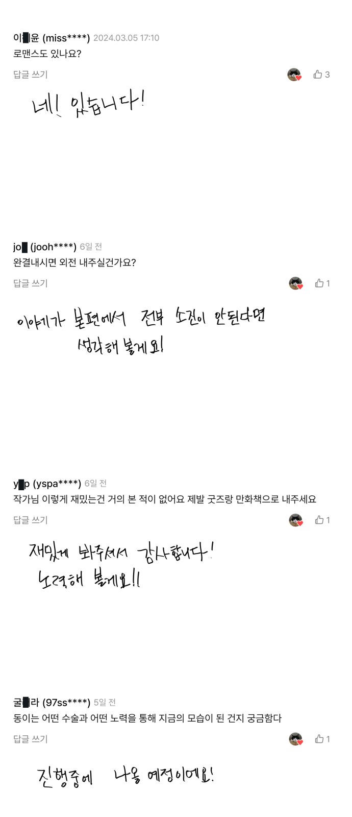 65 페이지