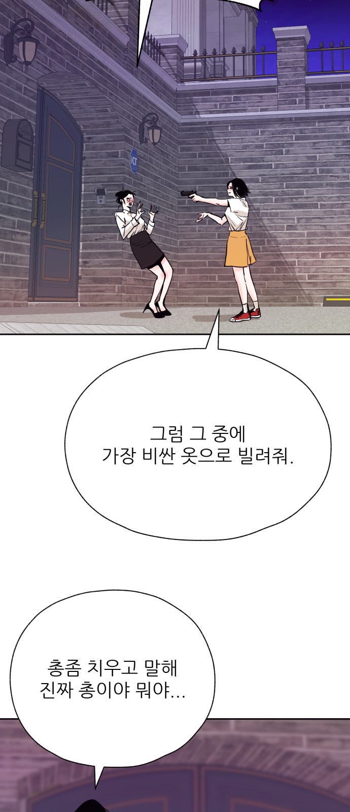 22 페이지