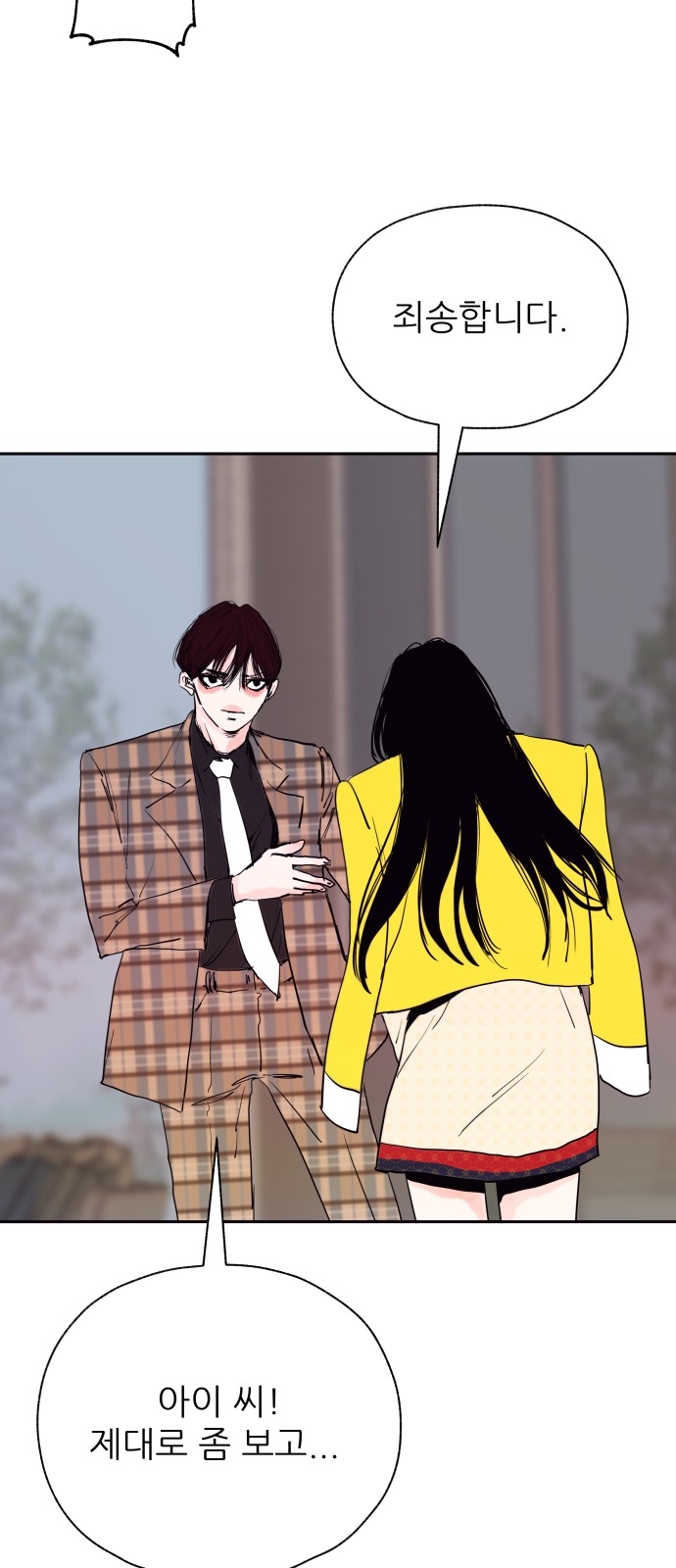 28 페이지