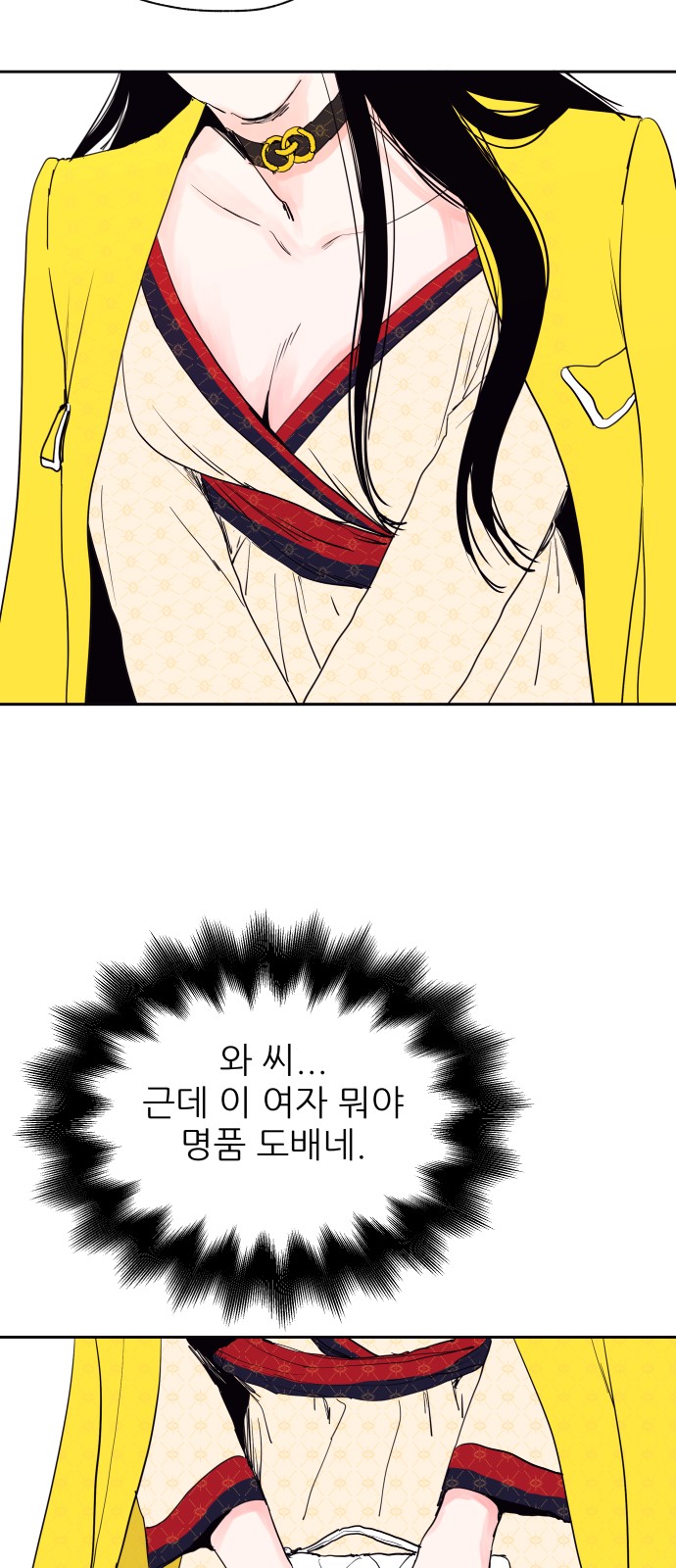 29 페이지