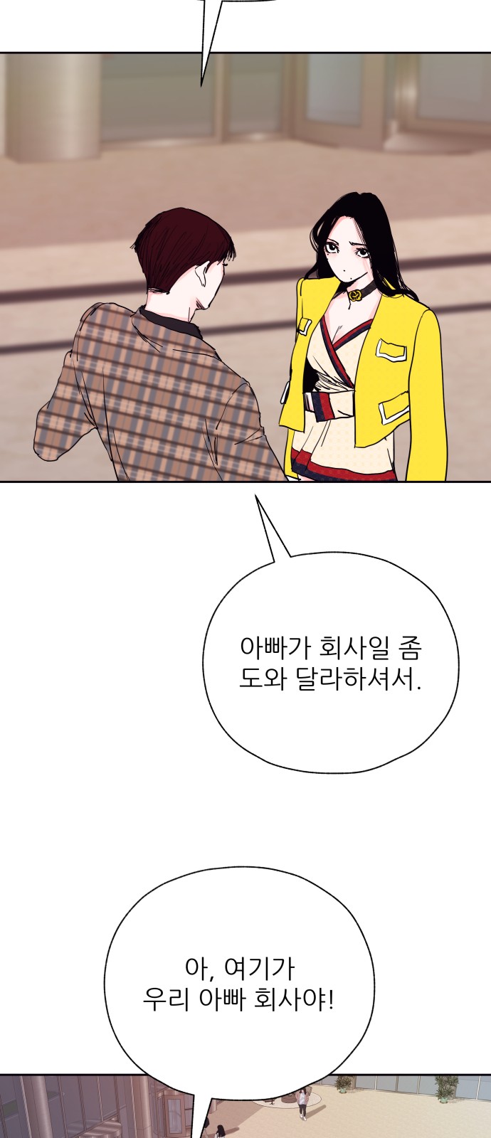 37 페이지