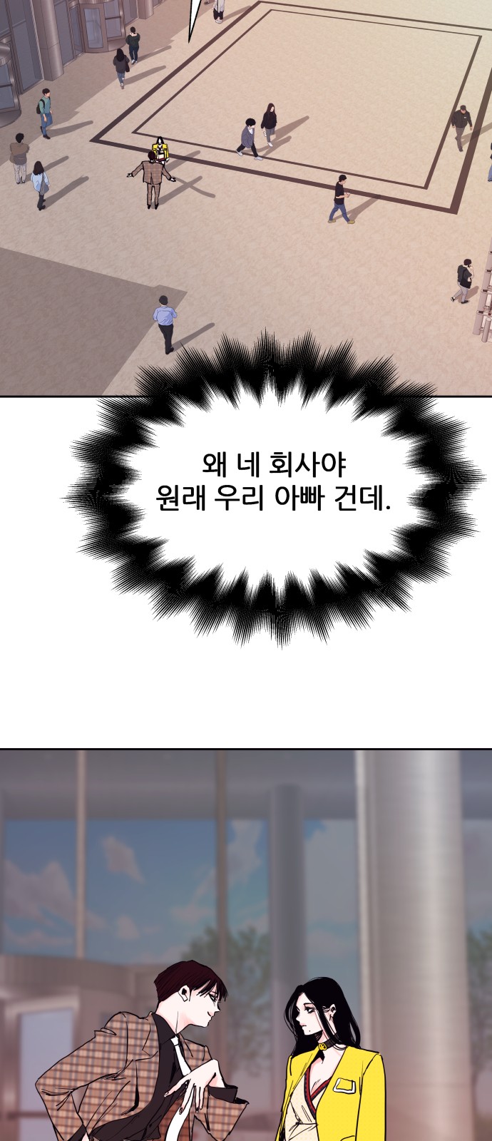 38 페이지