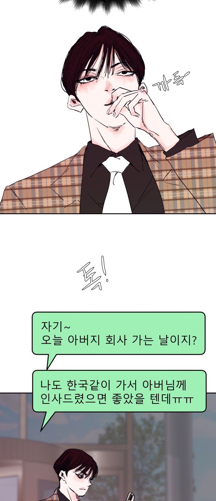 46 페이지