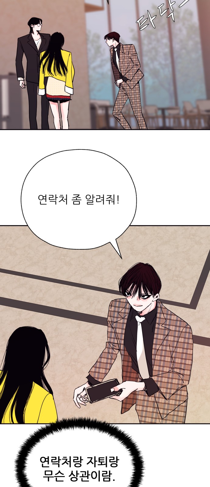 49 페이지