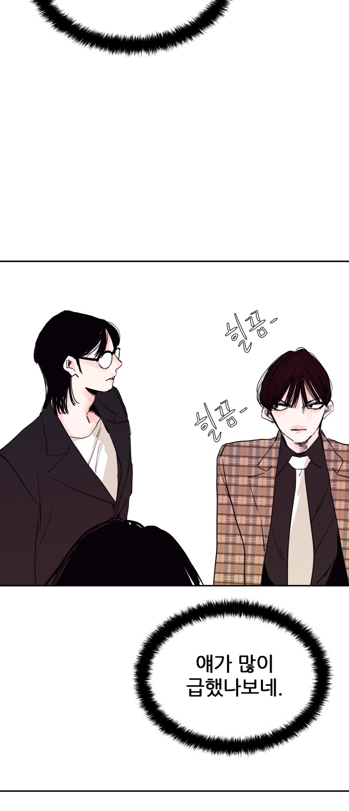 50 페이지