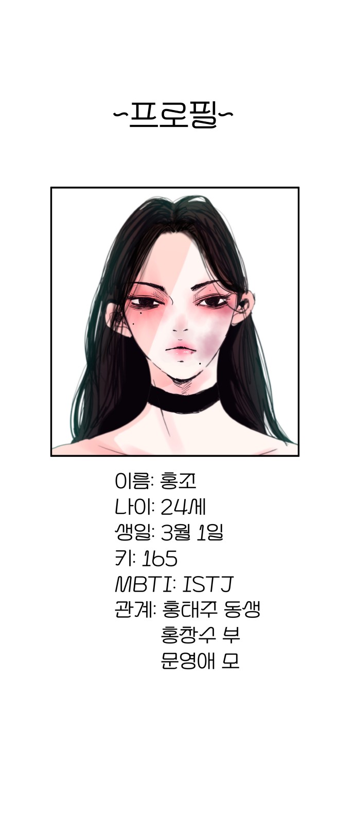 56 페이지