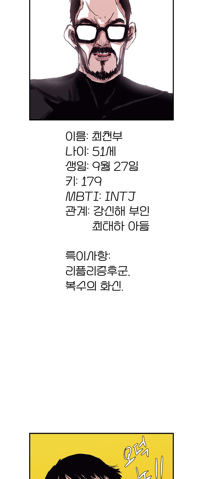 58 페이지