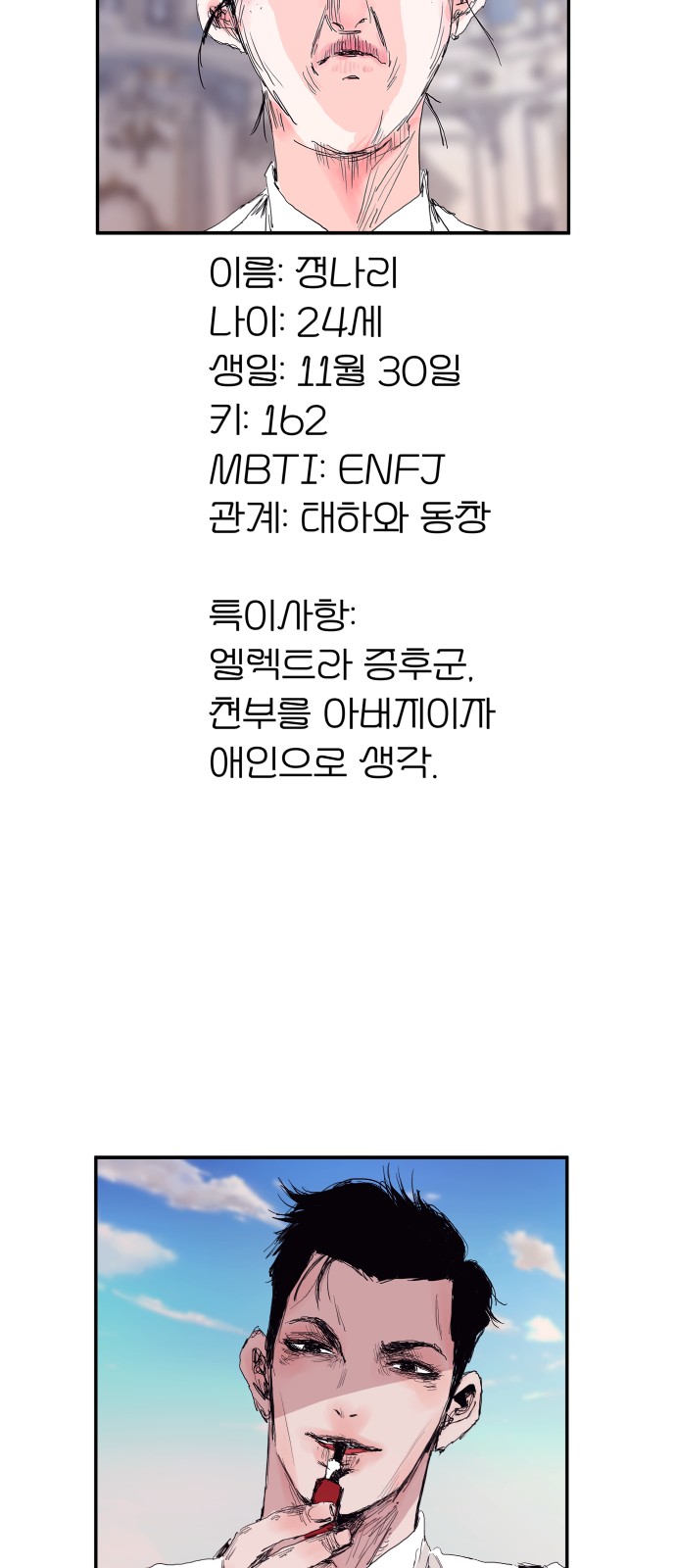 60 페이지