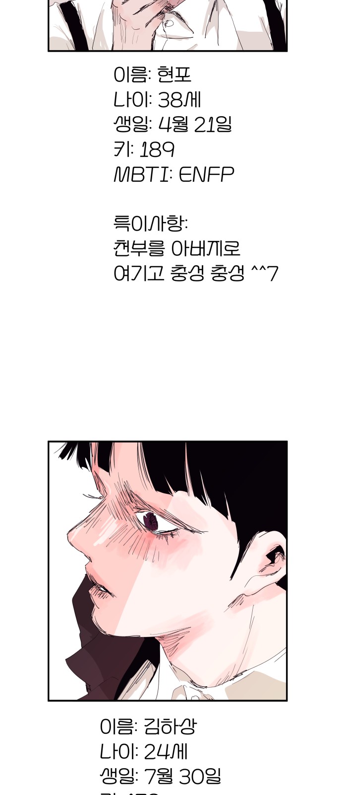 61 페이지