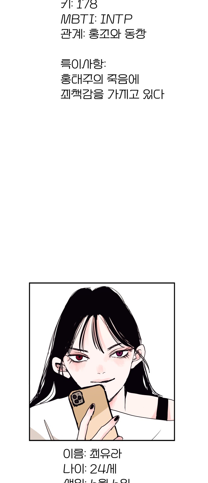 62 페이지