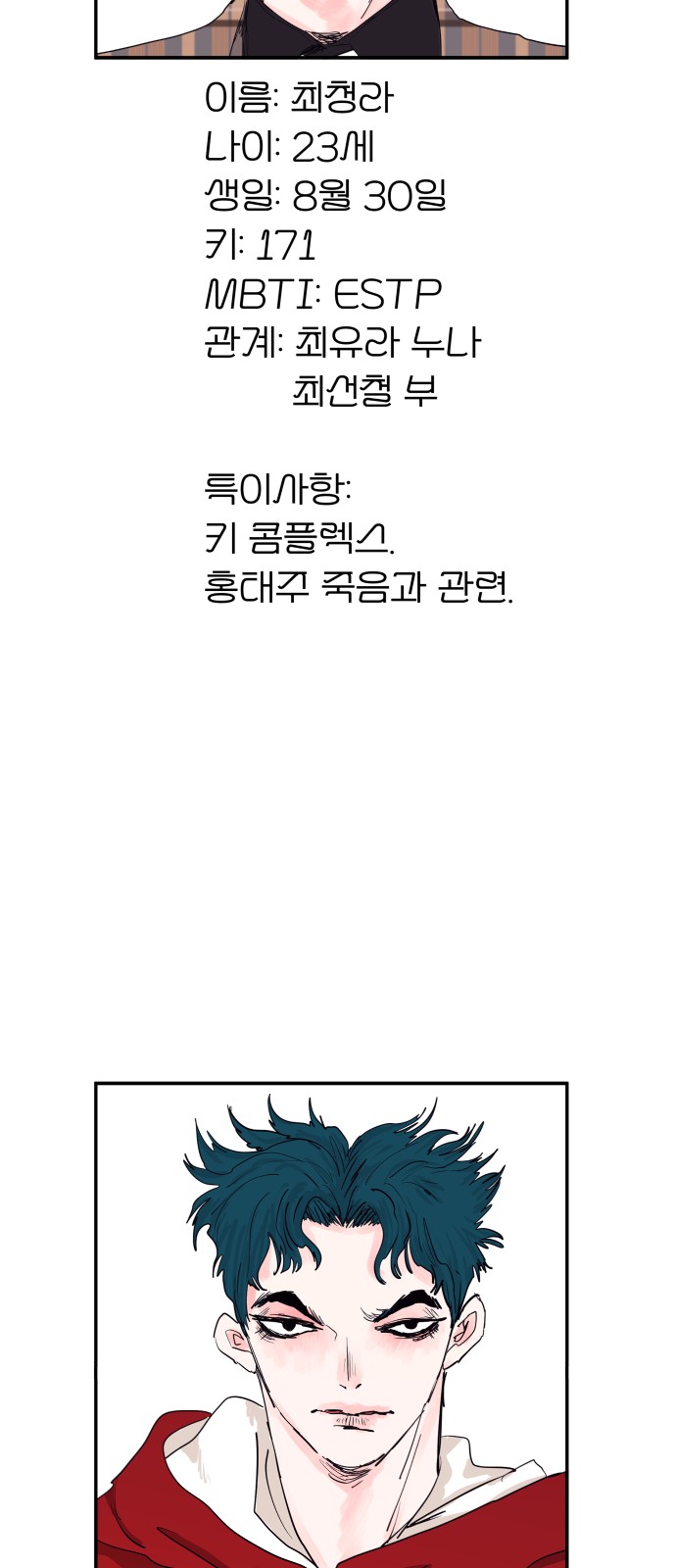 64 페이지