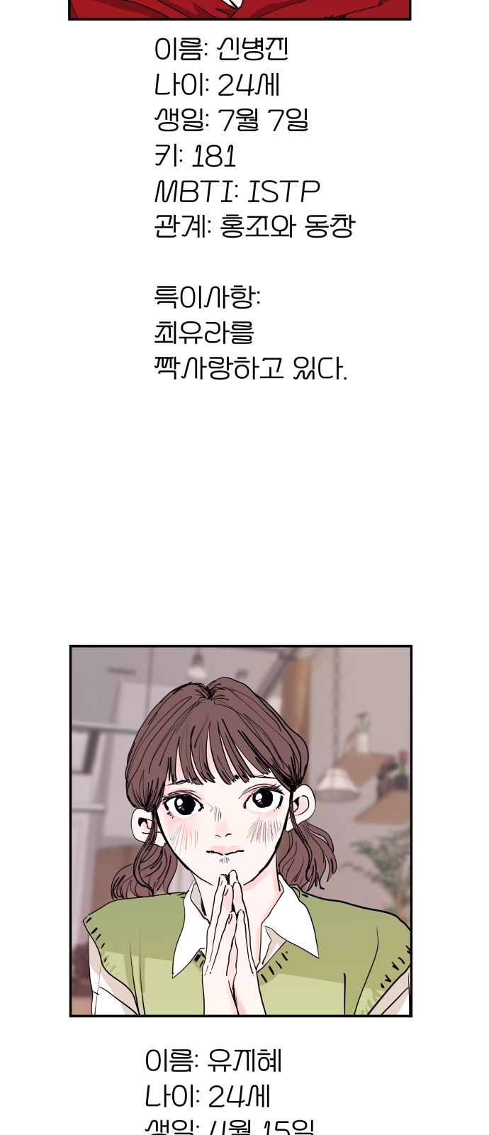 65 페이지