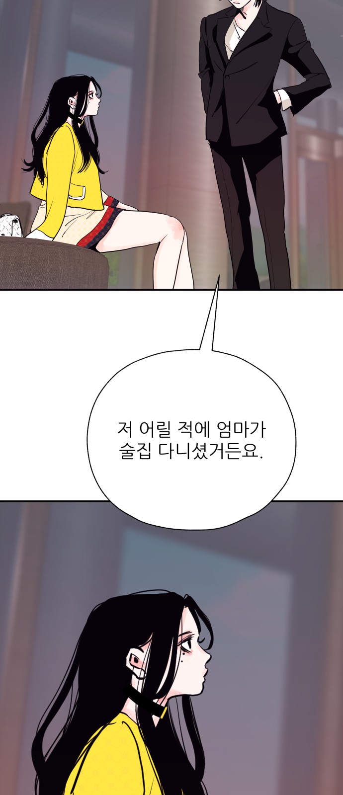 13 페이지