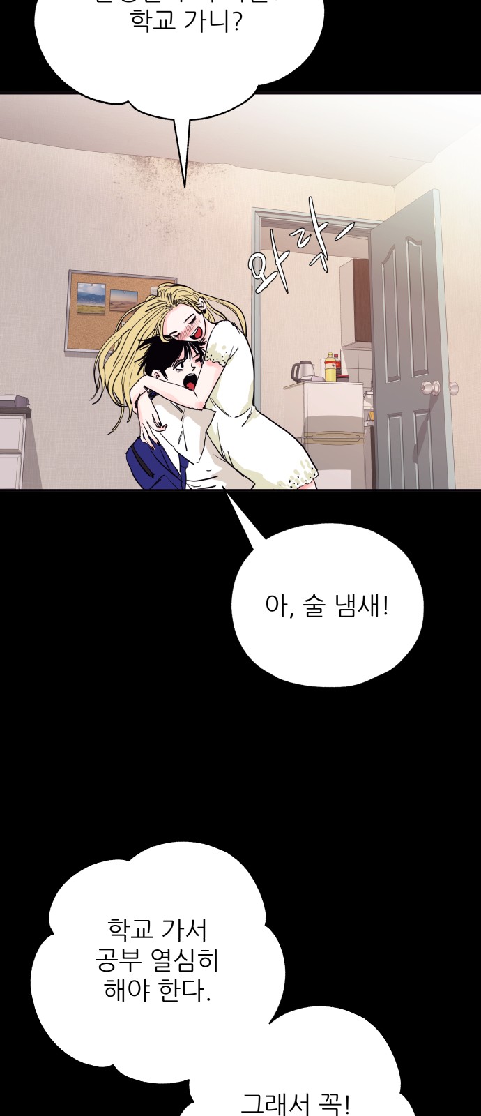 16 페이지