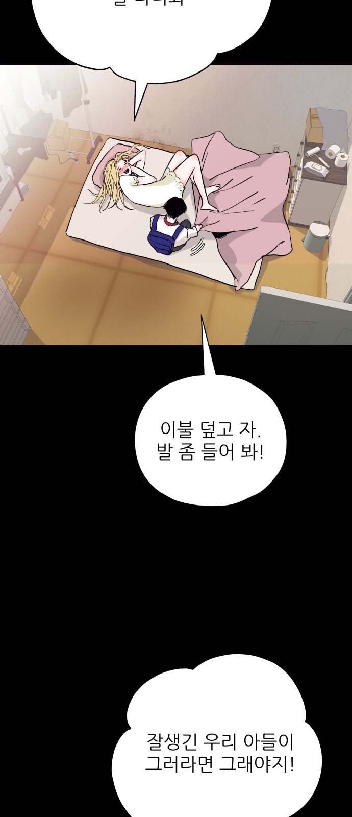 18 페이지