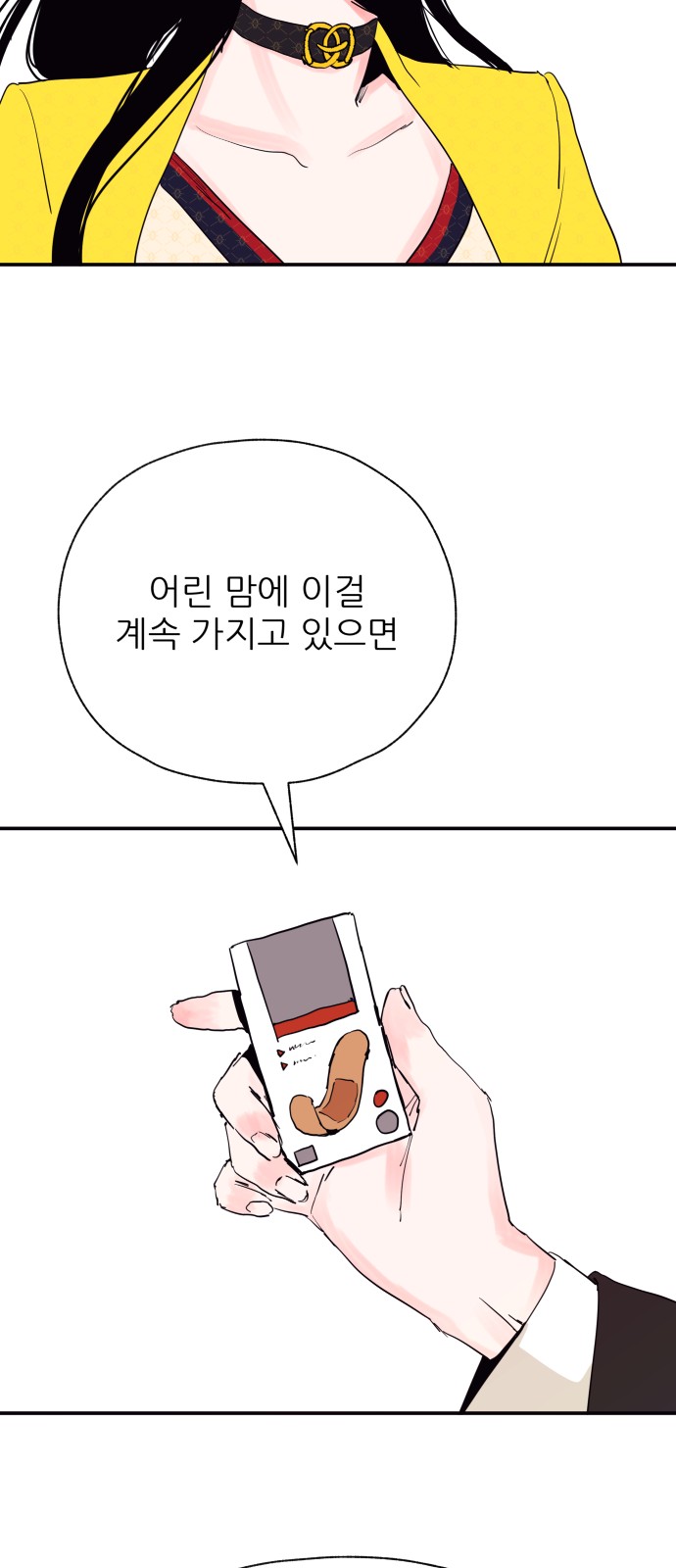 24 페이지