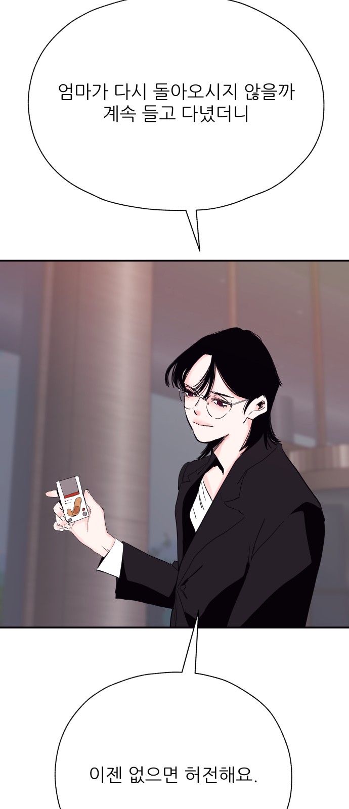 25 페이지