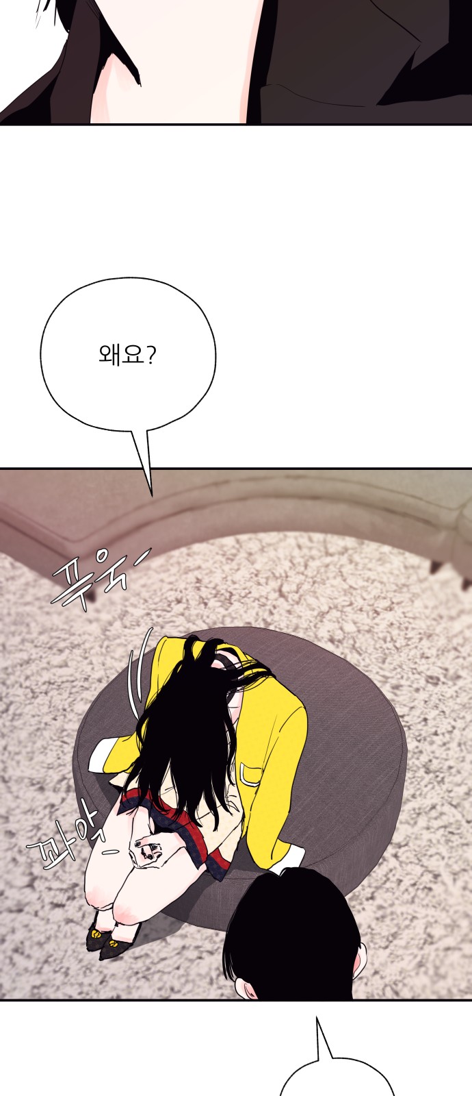 30 페이지