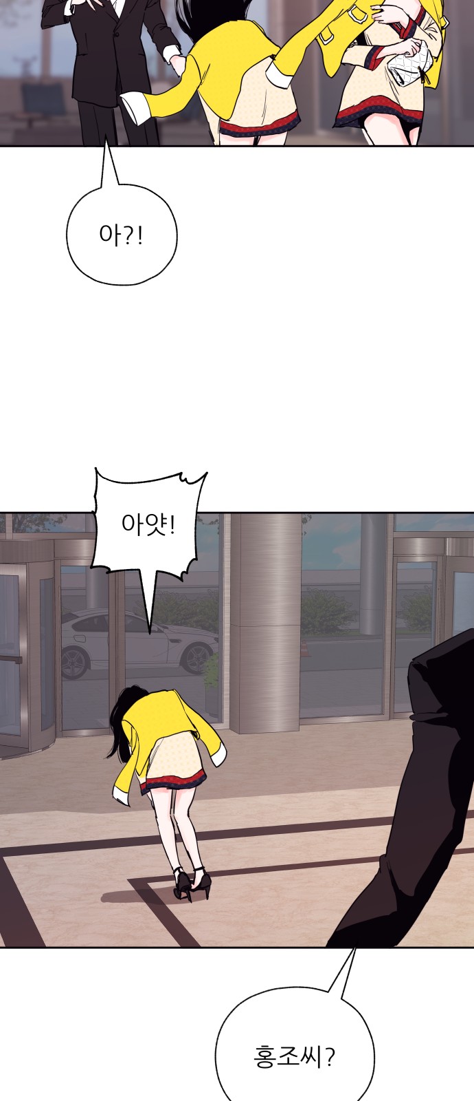 5 페이지