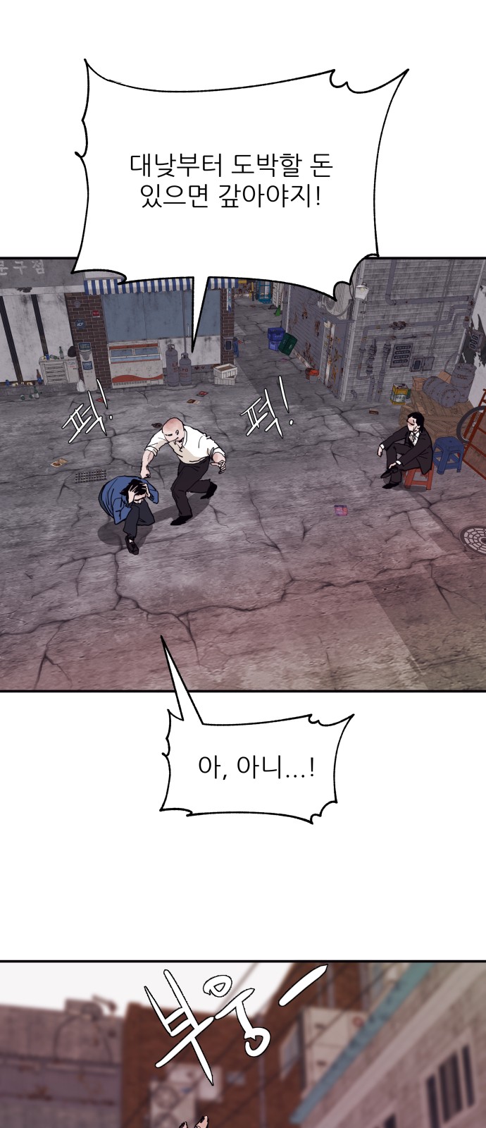 12 페이지