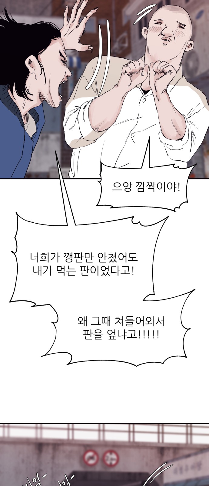 13 페이지