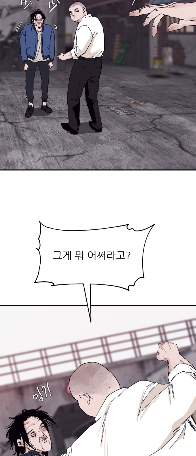 14 페이지
