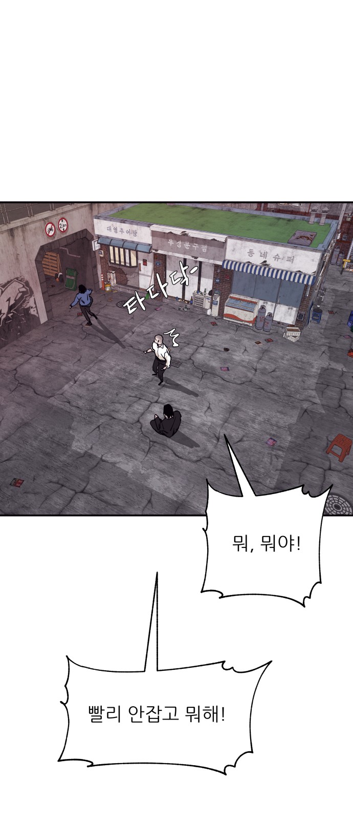 24 페이지