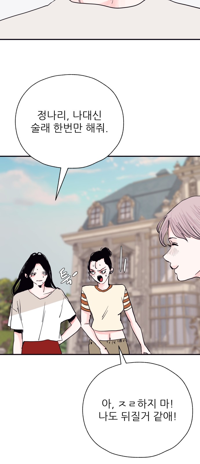 29 페이지