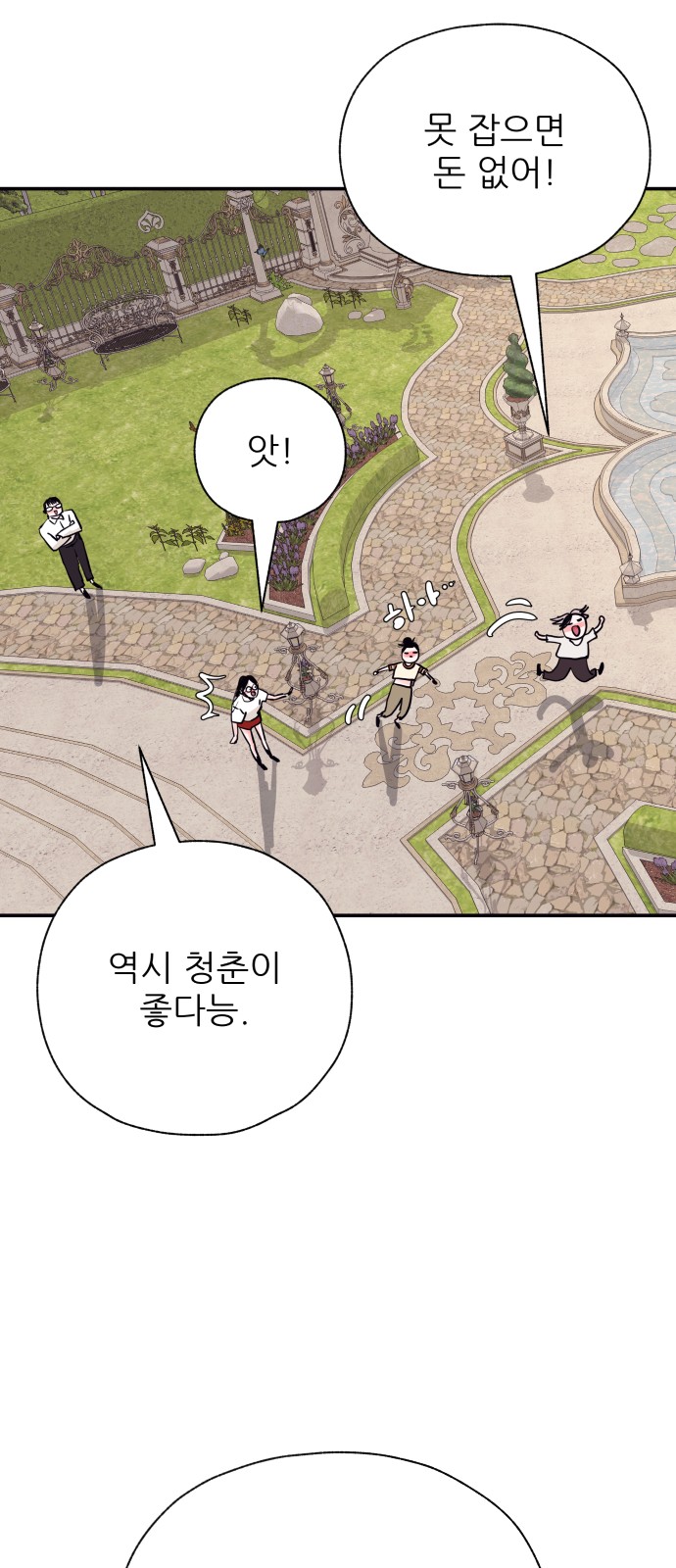 30 페이지