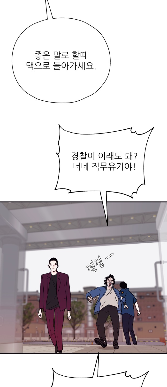 36 페이지