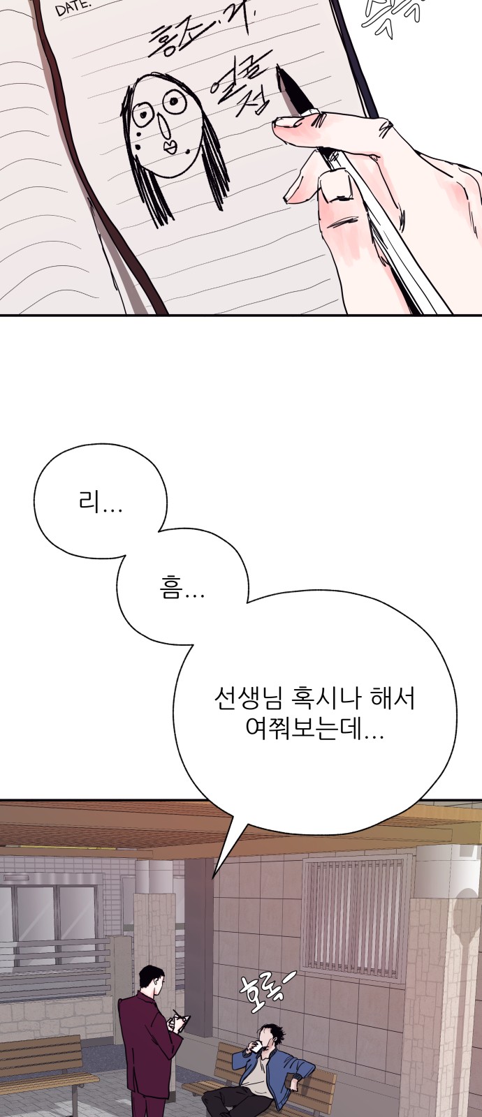 41 페이지