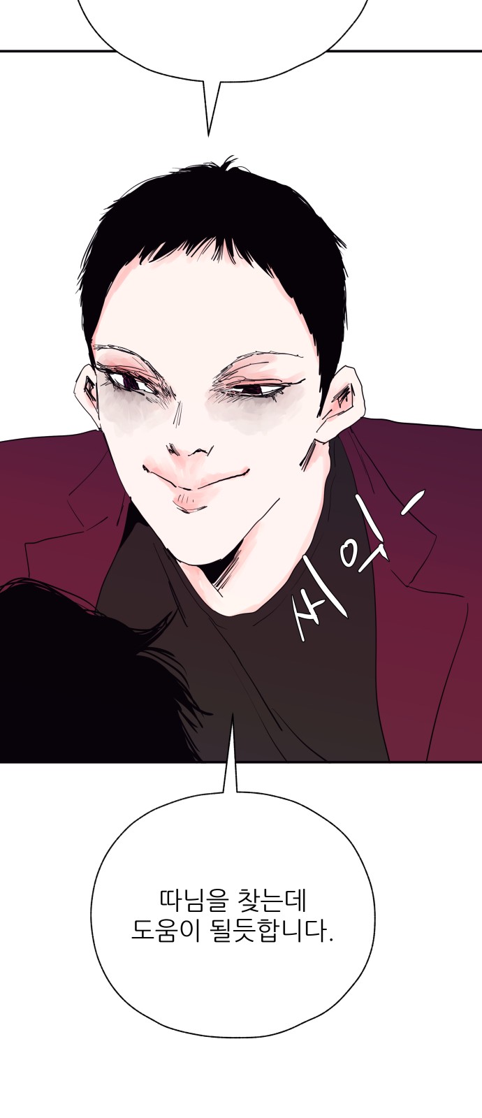 44 페이지
