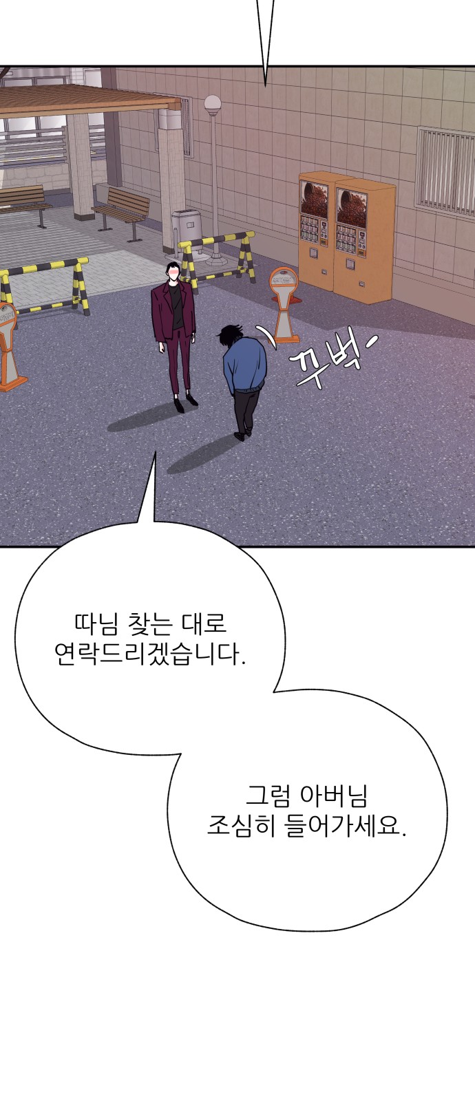 46 페이지