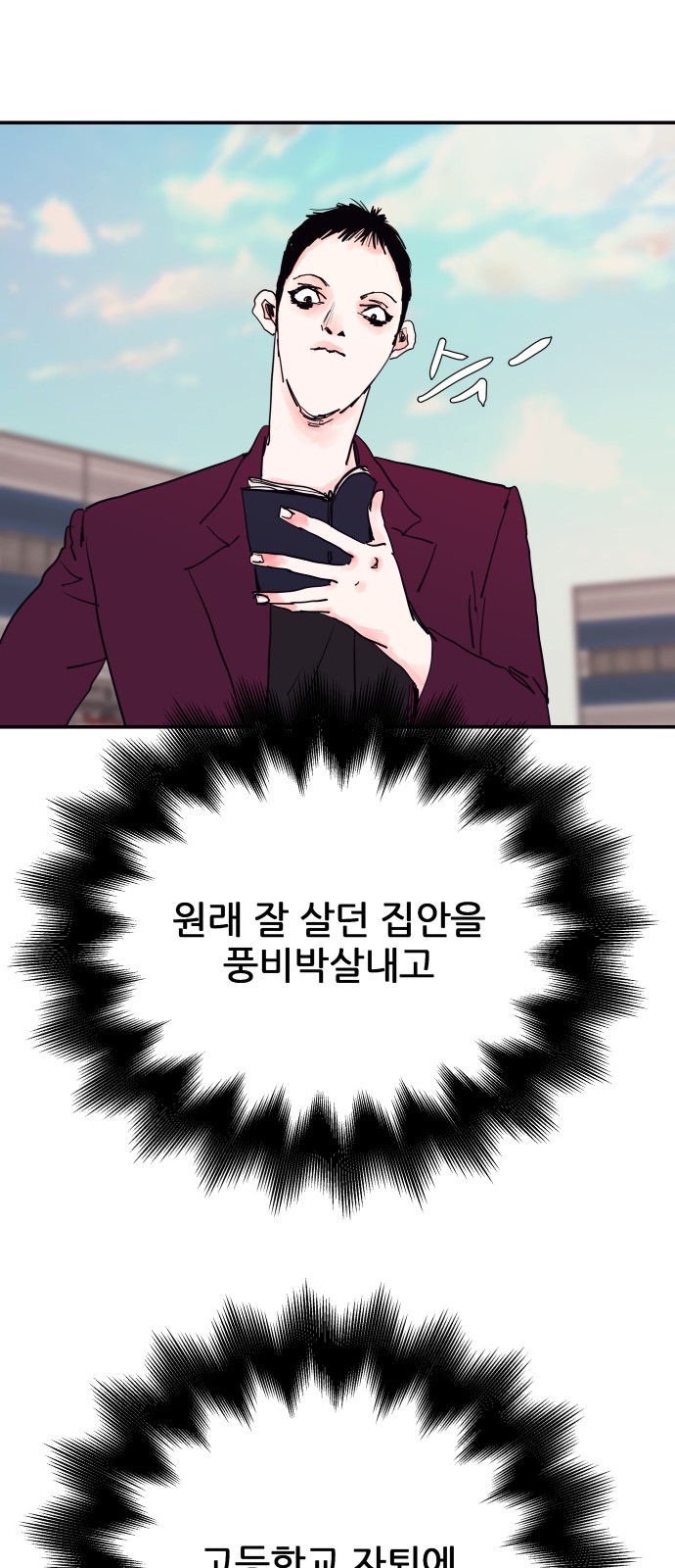 47 페이지