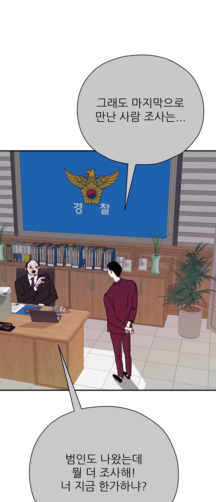 51 페이지