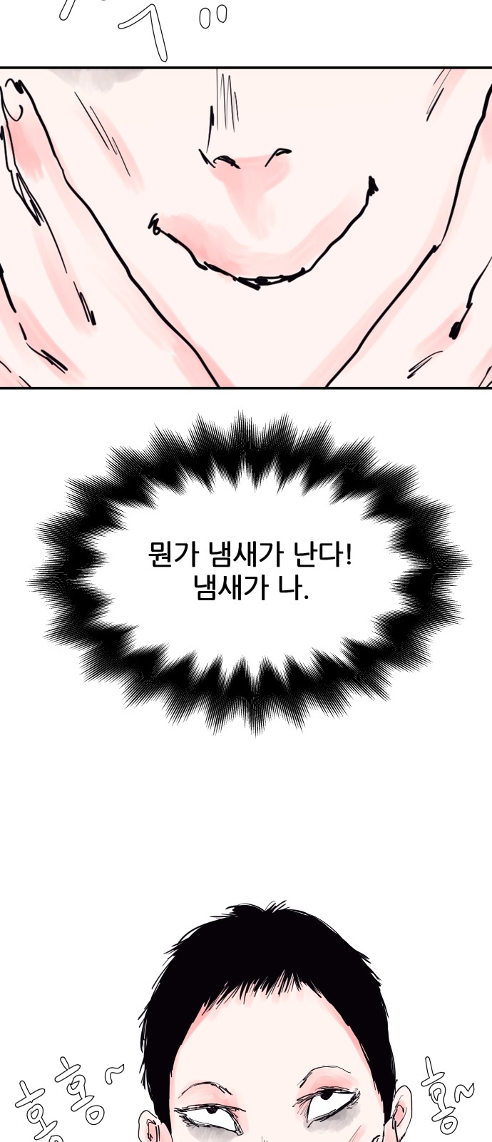 53 페이지
