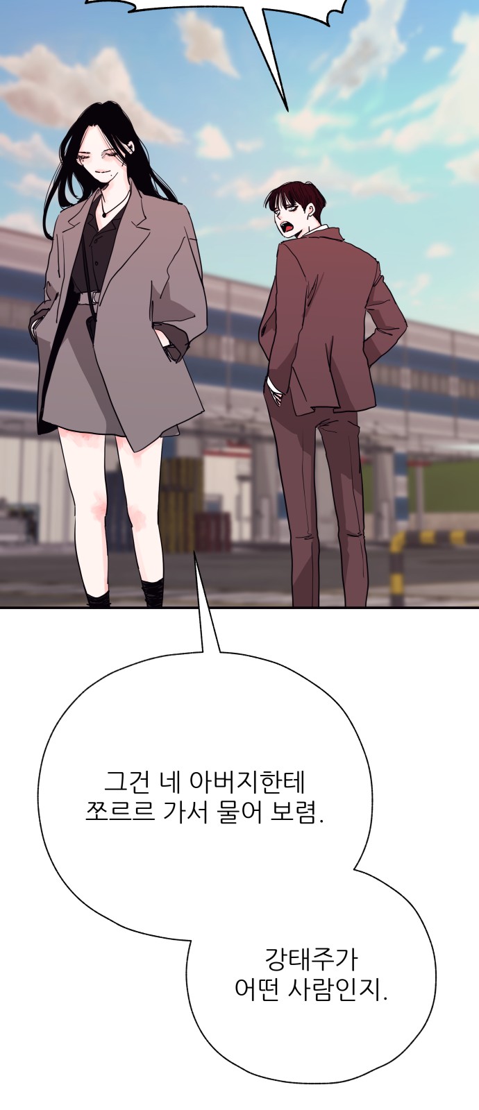 9 페이지