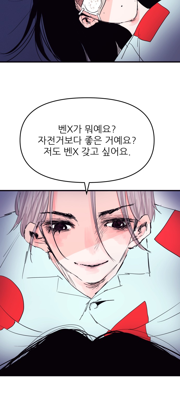 10 페이지