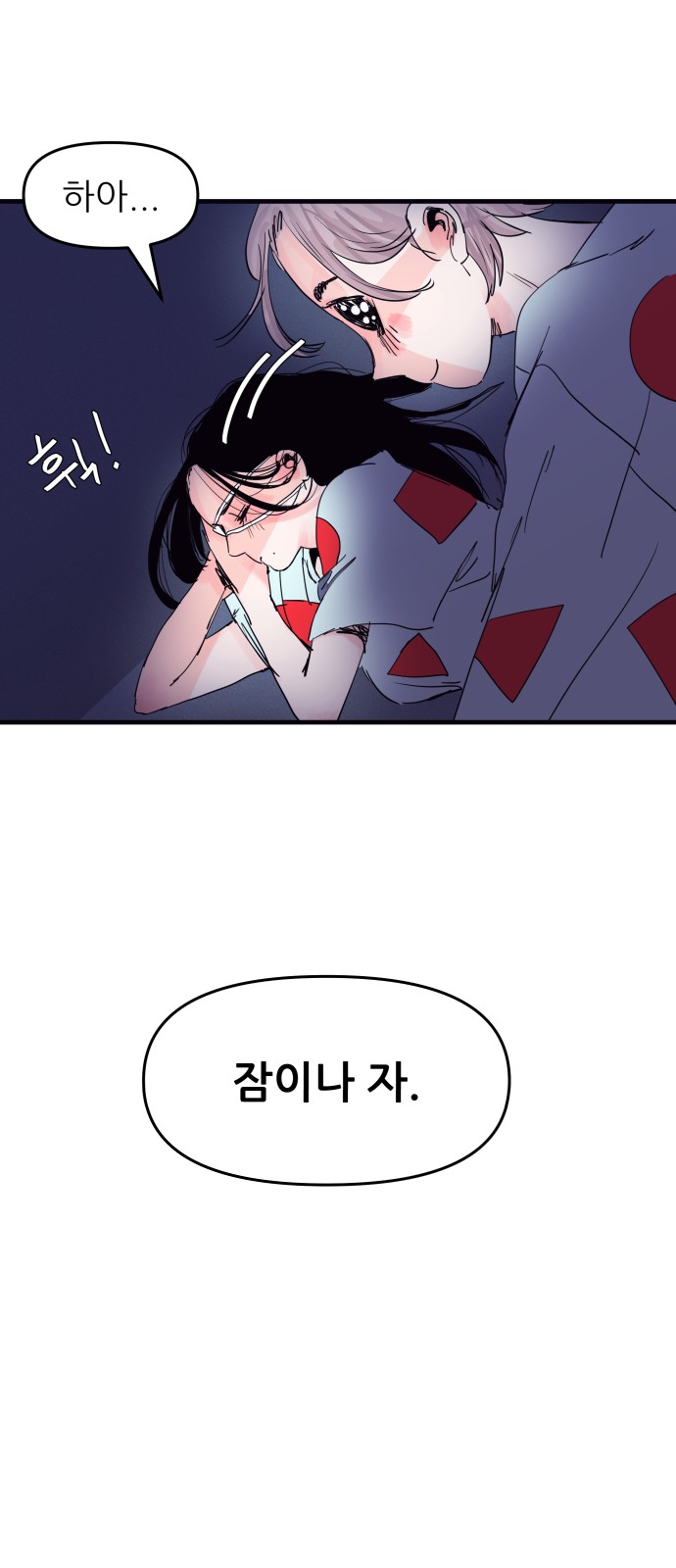 11 페이지
