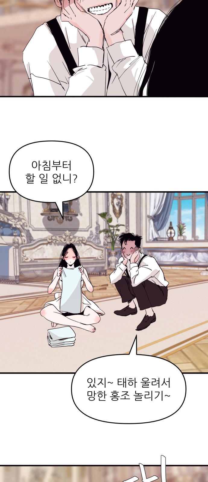 13 페이지