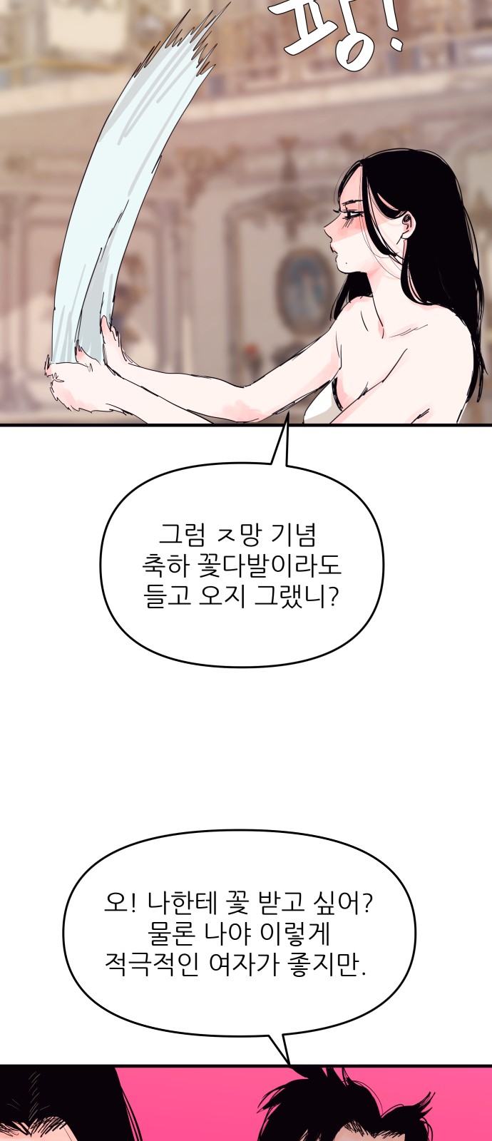 14 페이지