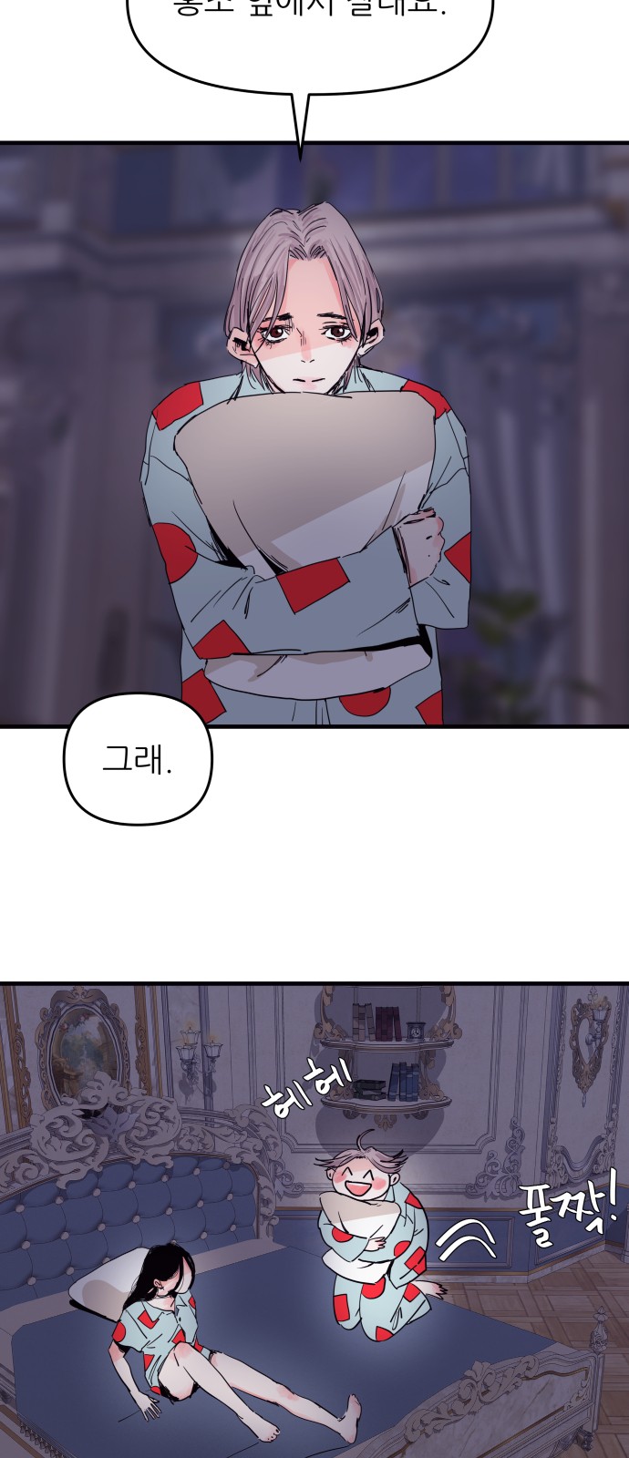 2 페이지
